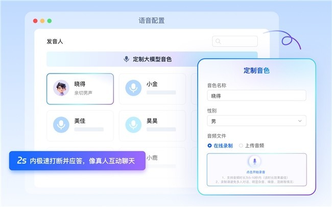 2026年电话外呼系统排名靠前的品牌是哪几家？得助智能、阿里云等！