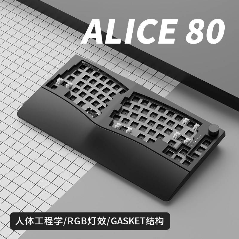 VTER Feker Alice80客制化人体工学带3%坡度机械键盘办公打字
