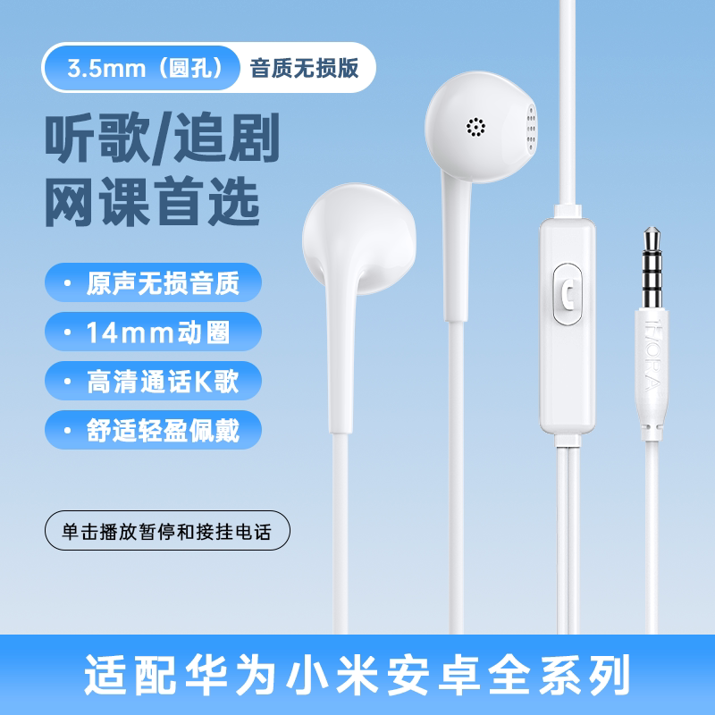 有线耳机typec接口正品HIFI半入耳游戏电脑适用苹果华为小米安卓K