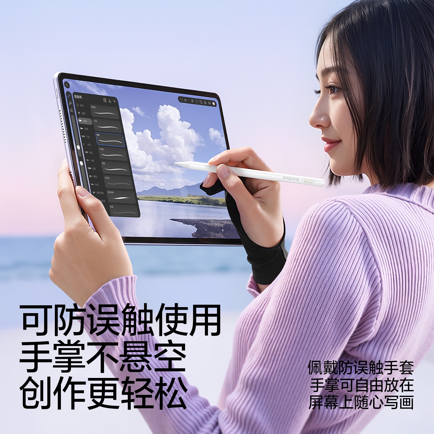 闪魔 适用华为平板触控笔手写笔电容笔matepadair12三代星闪笔mpencil触屏笔类纸膜115s荣耀v9安卓通用平替pro