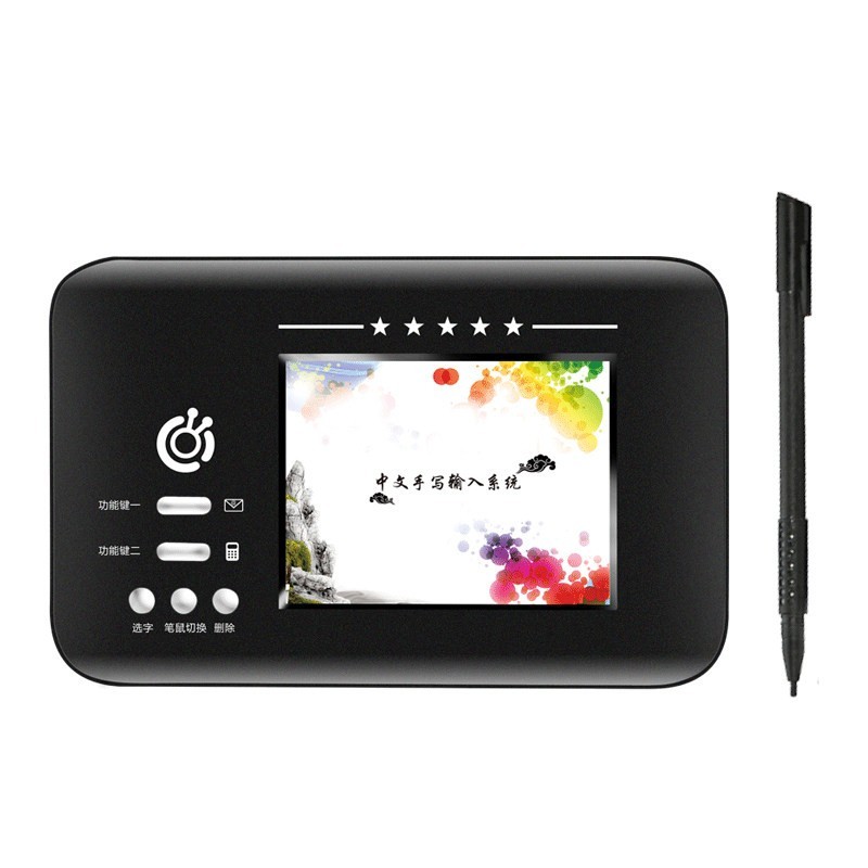 壹尚 智能AI语音手写板 大屏老人打字输入板笔记本台式键盘 电脑写字板