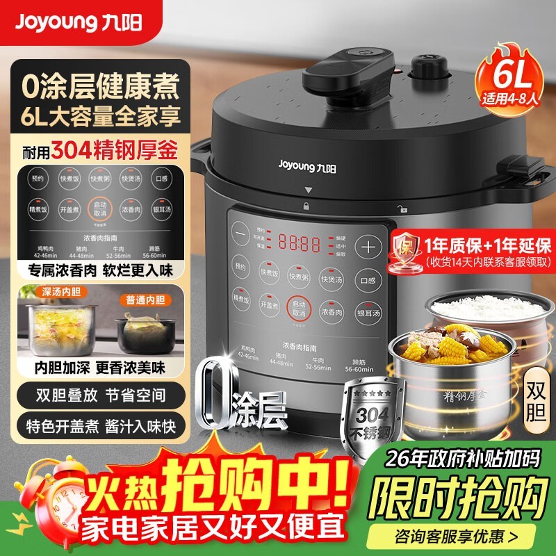 ����Y-60C95��������ѹ����281Ԫ