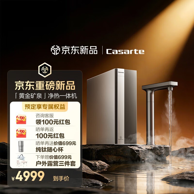 ������1200G��ˮ���һ�