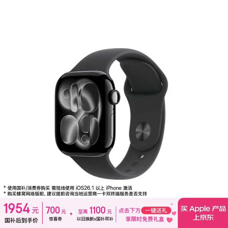 ƻ�� Watch Series 11��GPS��/42mm S/M��