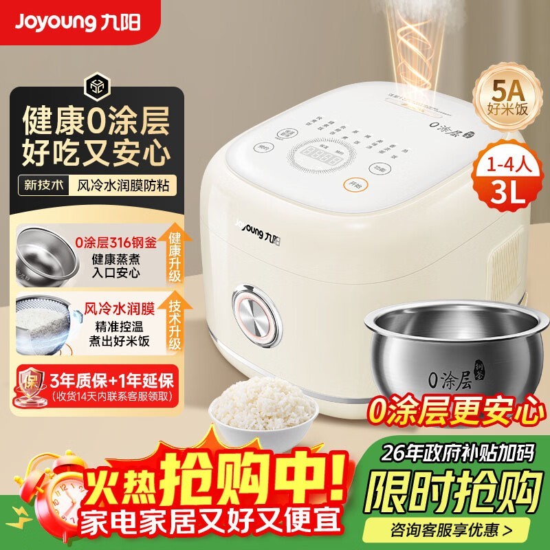 ����30N1�緹������ȯ��������281Ԫ