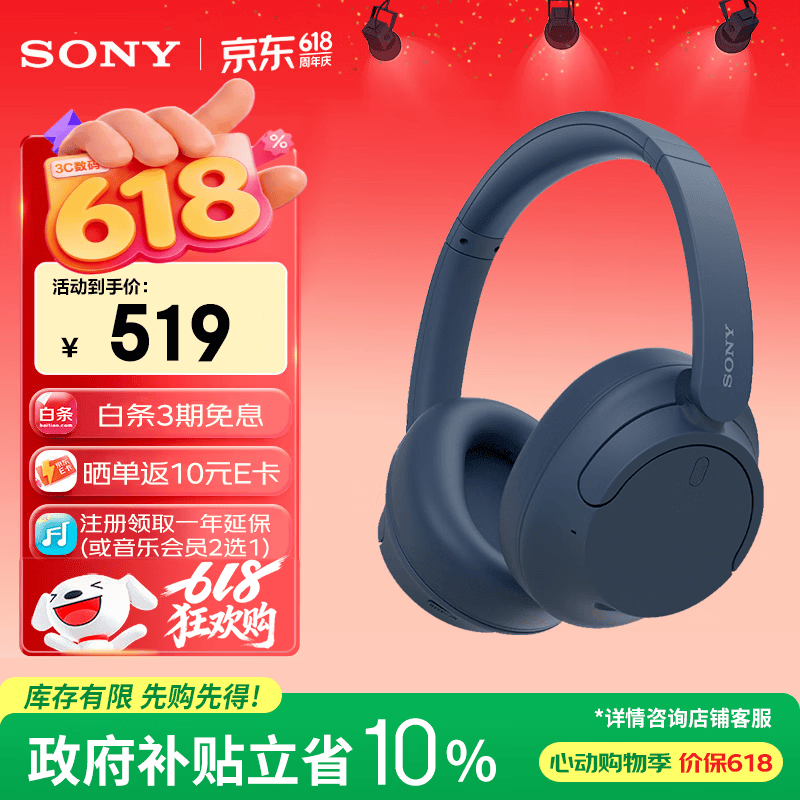 ���� WH-CH720N