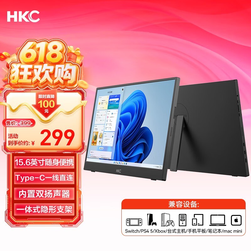 HKC ����16F1
