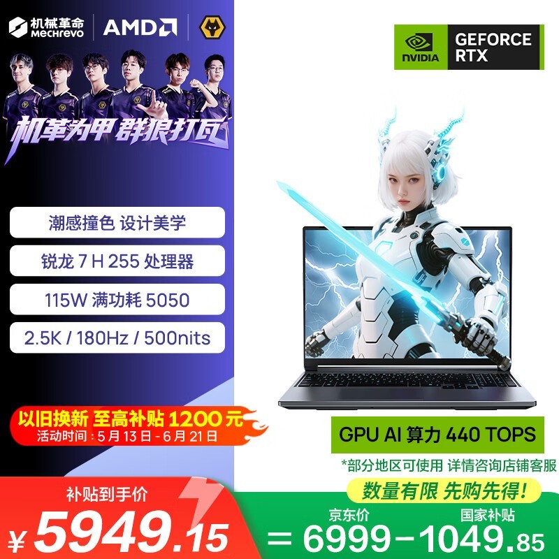 ��е��������16Pro��������5949Ԫ