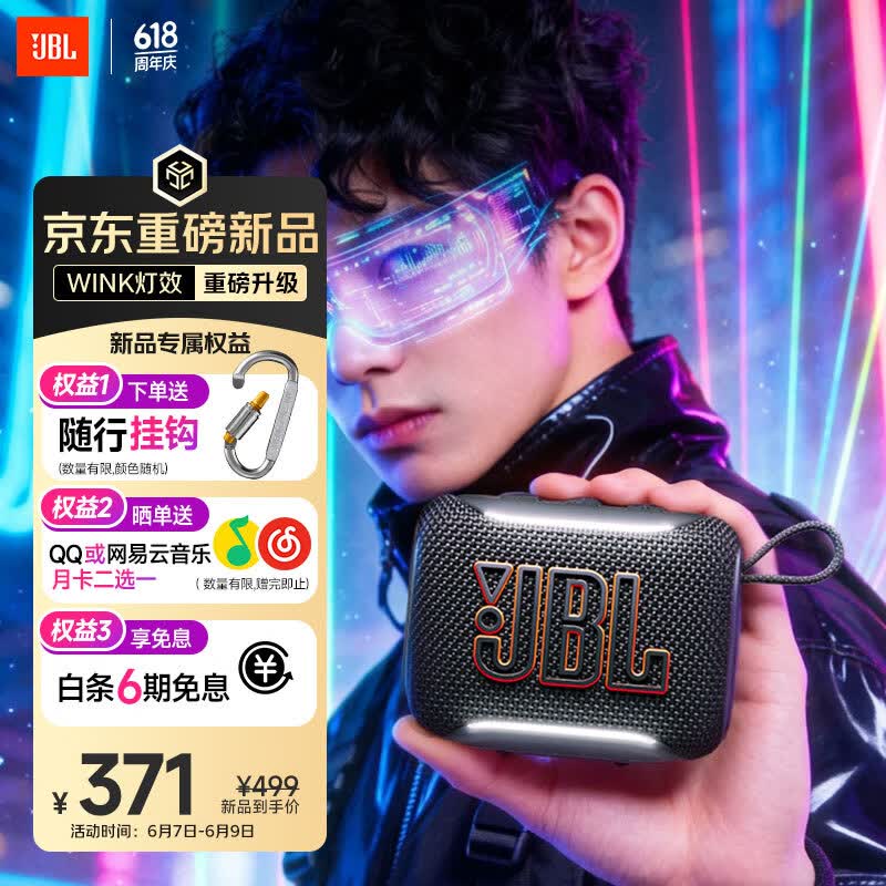 JBL GO5