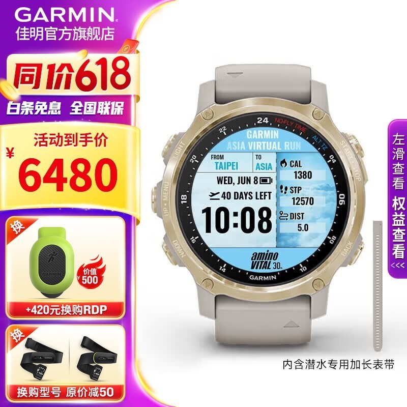 佳明(GARMIN) MK2S潜水运动手表跑步血氧心率智能腕表装备商务送女友礼物 Descent Mk2S-香槟金