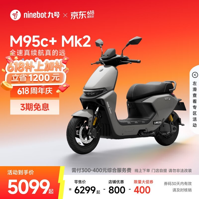 �ź�M95c+ Mk2�綯Ħ����ʱ�ػ�