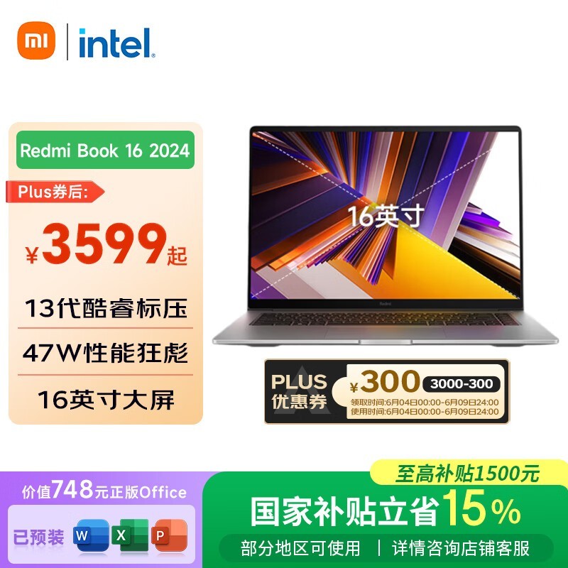 С��Z3725�����ʼǱ���ʱ�ػ�