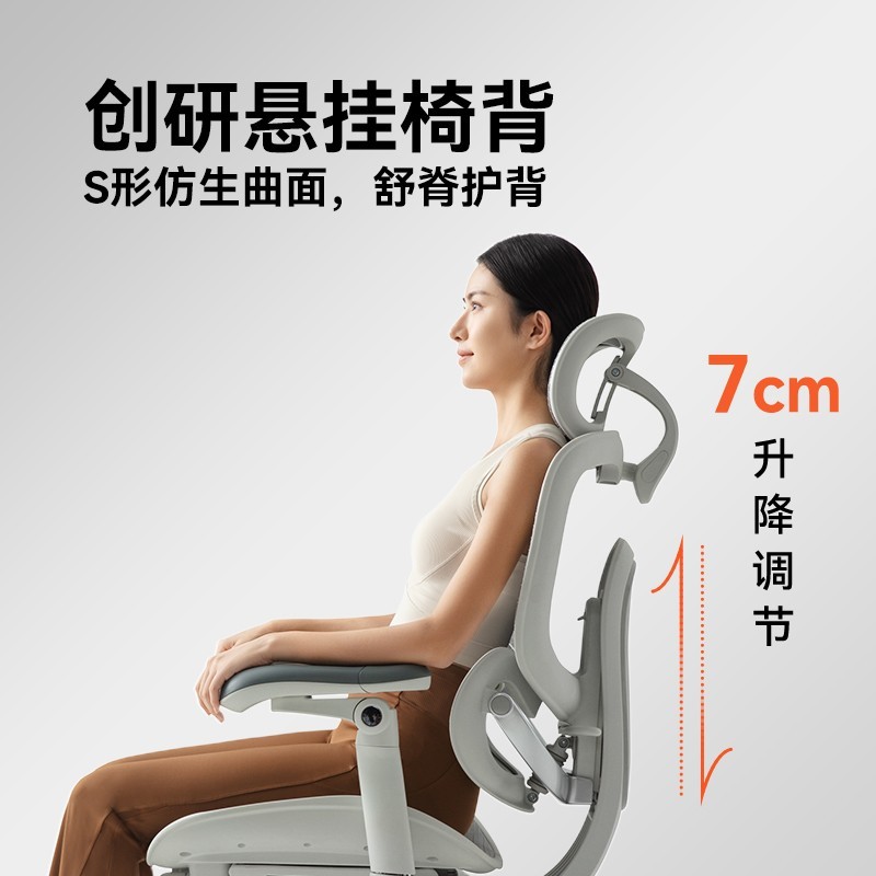 西昊 C300二代Pro/Lite 人体工学椅