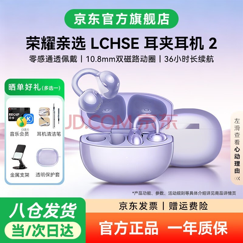 ��ҫ��HONOR����ѡLCHSE����ʽ����2ԭװ����������������ʽ��������ͨ�������˶�������Ϸͨ�û�Ϊƻ��С��BW35 LCHSE����ʽ2����Ī���ϡ������˷���