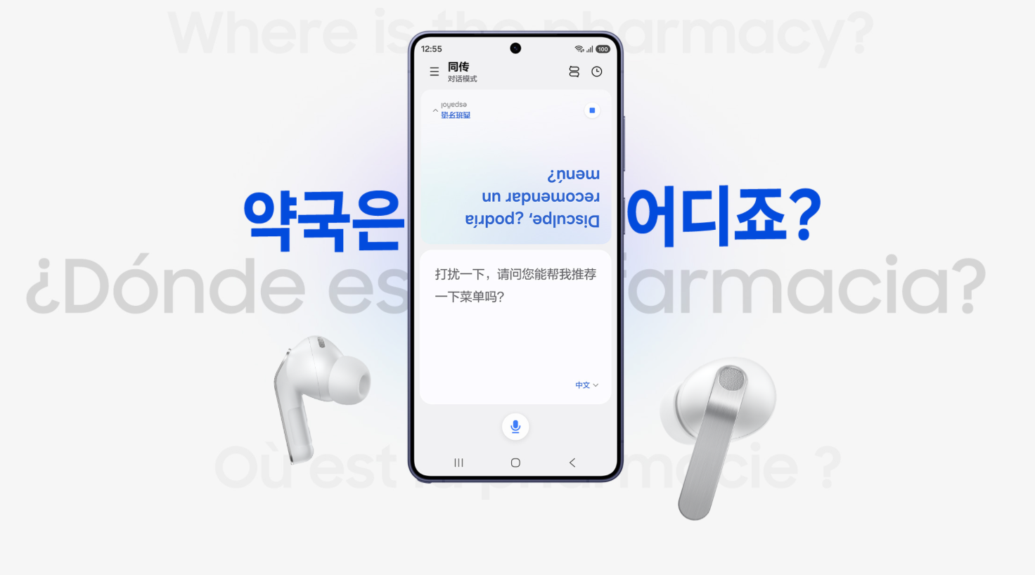  带上三星Galaxy Buds4系列，假期出游更尽兴
