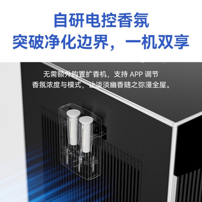 大户型空气净化器怎么选?鸿蒙智选720铂境系列即将开启预售