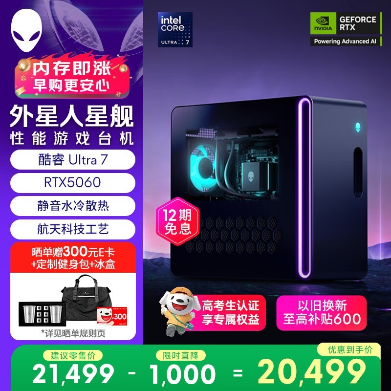 �����˵羺̨ʽ����RTX5060��ʱֱ����