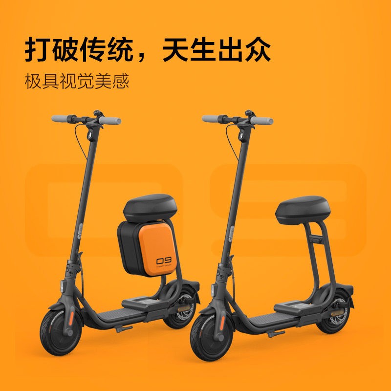 九号 电动滑板车座椅配件适配F2升级款