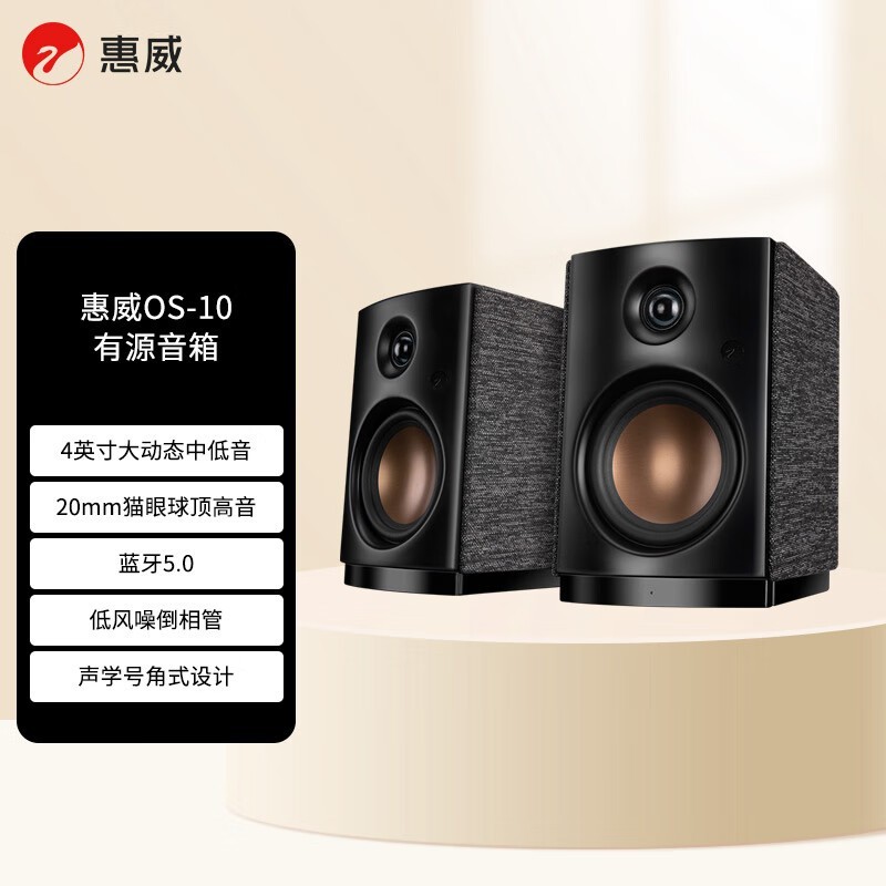 ���� Swan OS-10