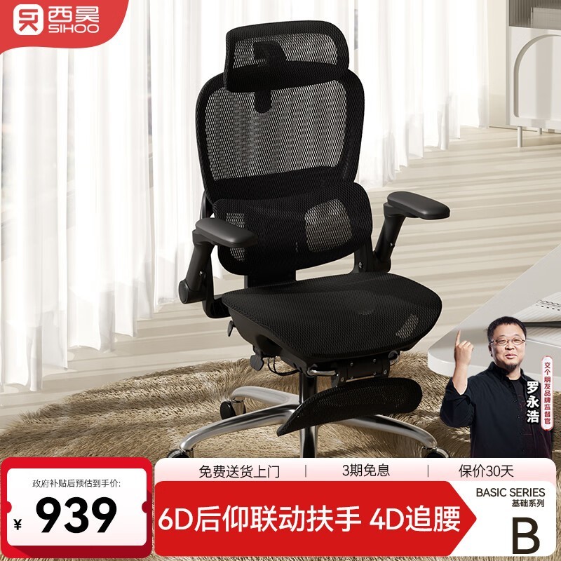 ���B300Pro���幤ѧ���ػݵ���944Ԫ