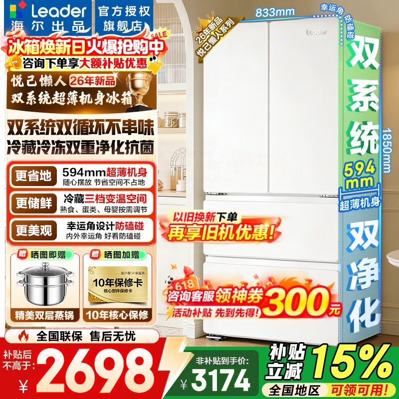 ����LF4-510WDW9U1��ʽ����ֱ��1600Ԫ