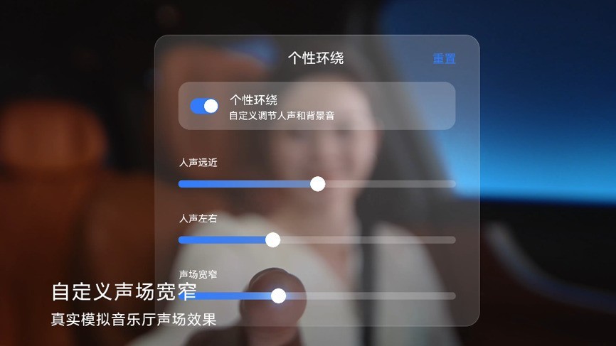 �������߳������� HUAWEI SOUND���������й����ճ�������