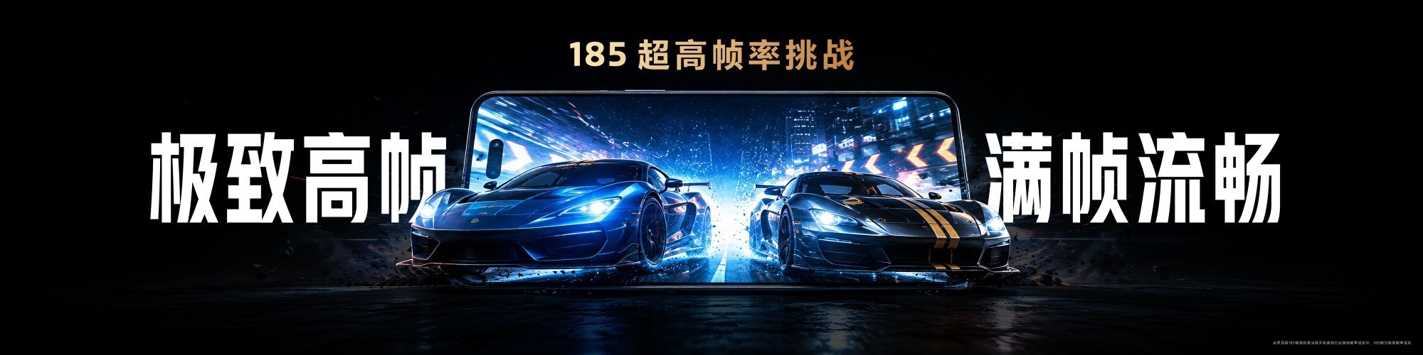 AI原生架构拔高新世代移动游戏体验 天玑9600 Pro深度解析