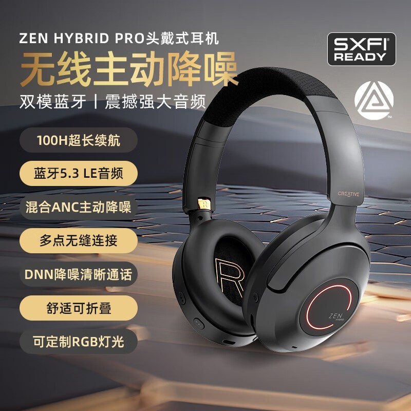 Zen Hybrid Pro SXFIŻݼ884Ԫ