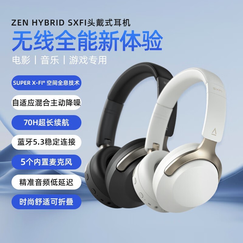 ¿ƼZen Hybrid SXFIŻݼ649Ԫ