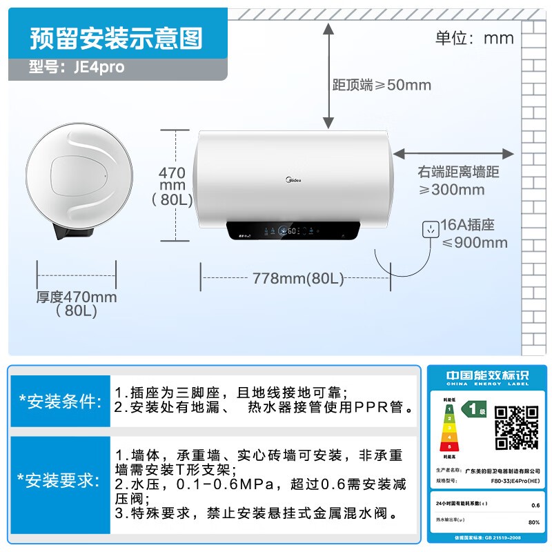 ����80������ˮ����ʱ�ػݣ�ʵ������867Ԫ