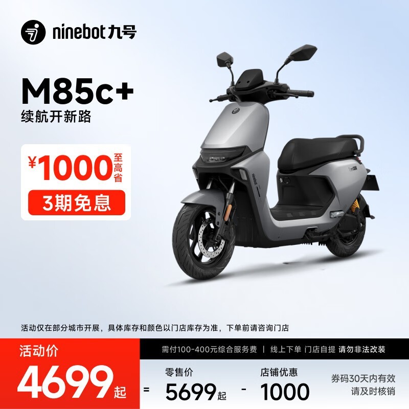 źŵ綯ĦгM85c+ּ4799Ԫ