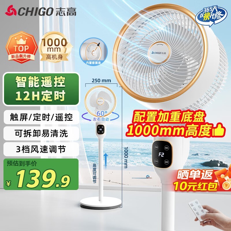 ־߿ѭ139Ԫʱػݣʵ118Ԫ