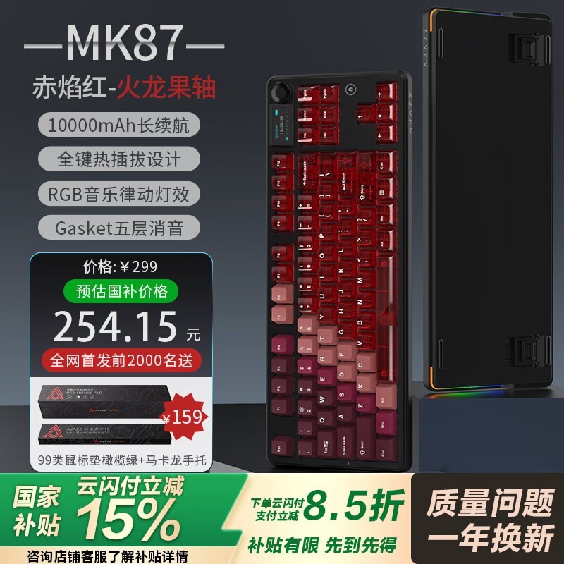 ھMK87ģе̾254Ԫ