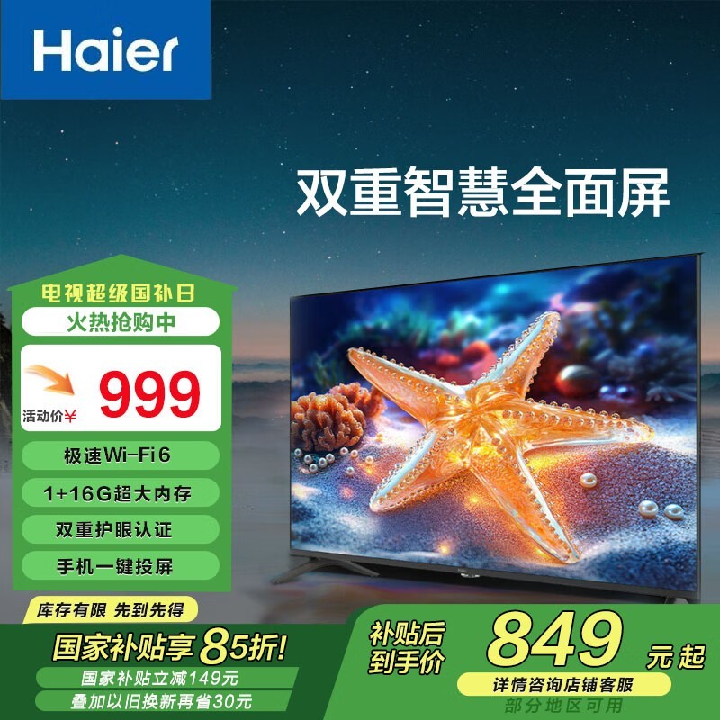 43H5Cʱػ849Ԫ