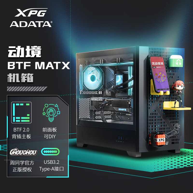 XPGBTF ATX䣨ɫּ269Ԫ