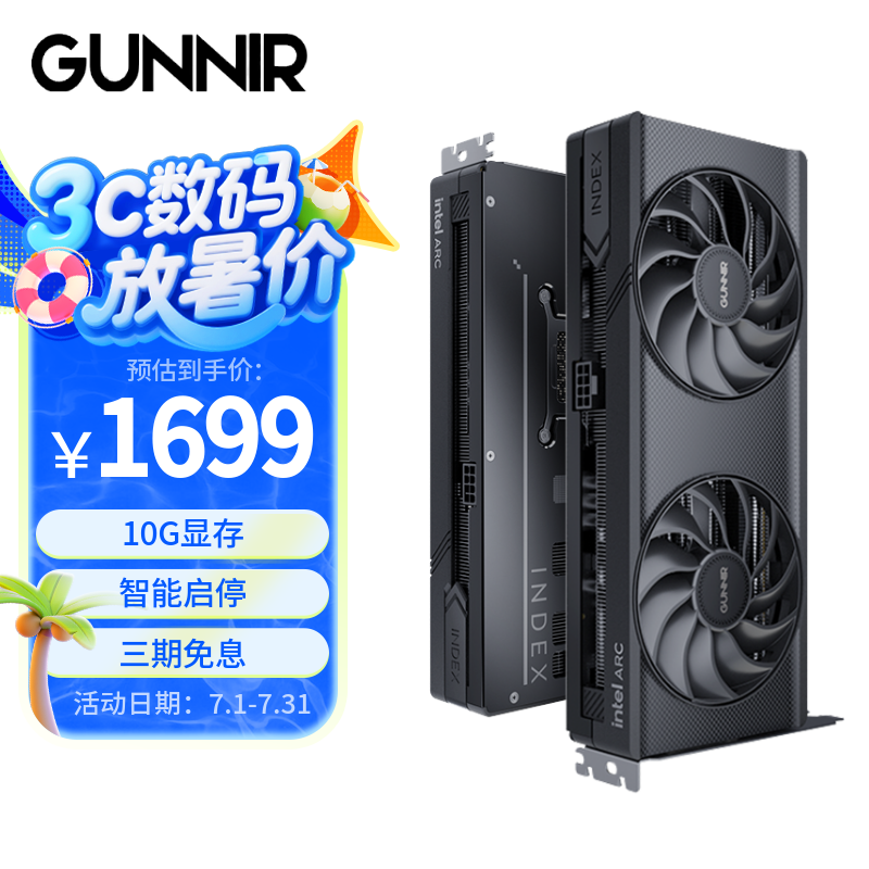 Arc B570Կ10GϷͼδGPU