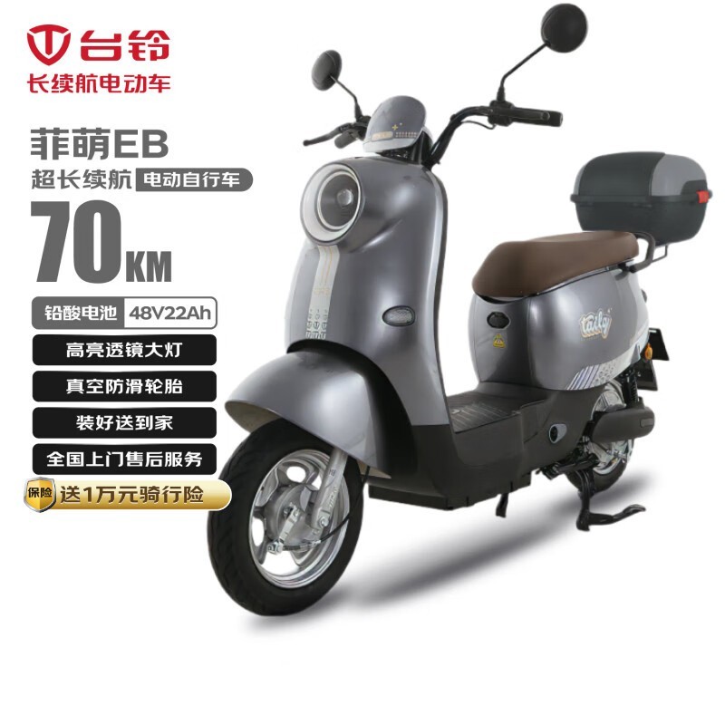 ̨EBС¿2399Ԫ
