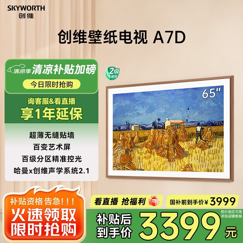 ά65A7DҺʱػ3499Ԫ