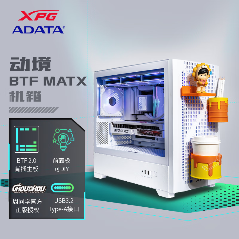 XPGBTFʱػ