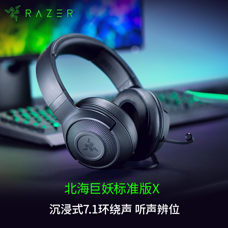 Razer ׼X