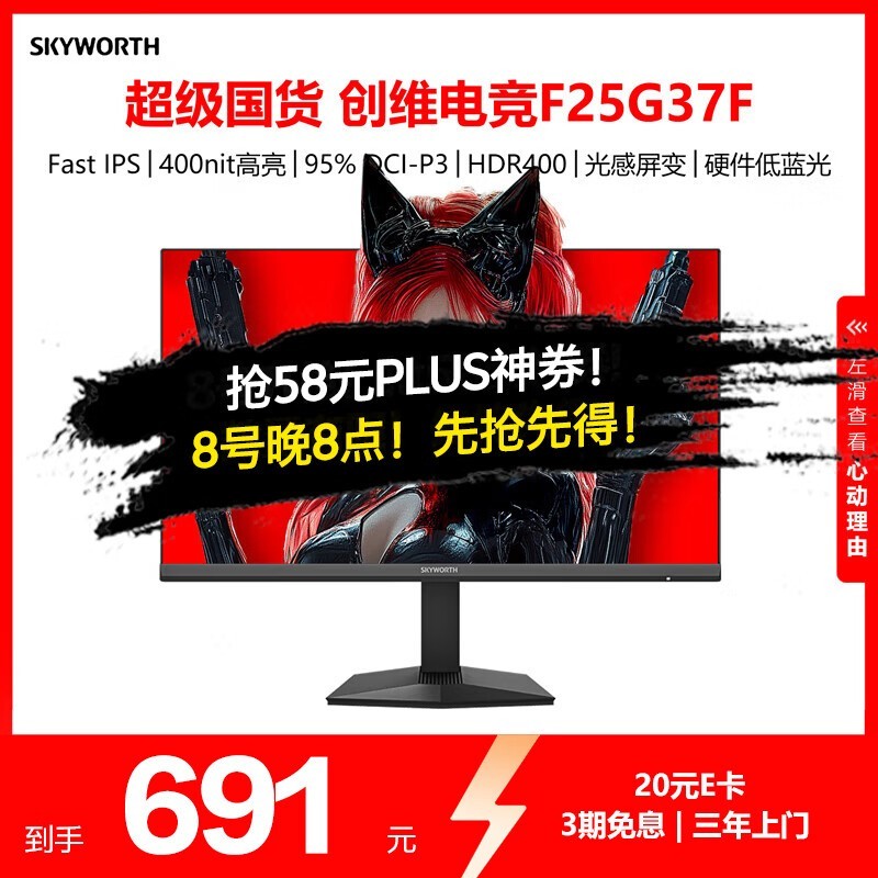 ά F25G37F