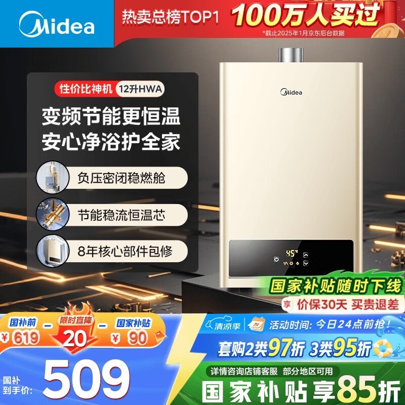 ���� JSQ22-HWA(T)