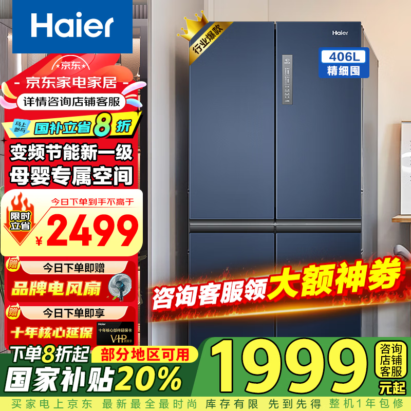 ����406L������䣬ԭ��3299��1815Ԫ