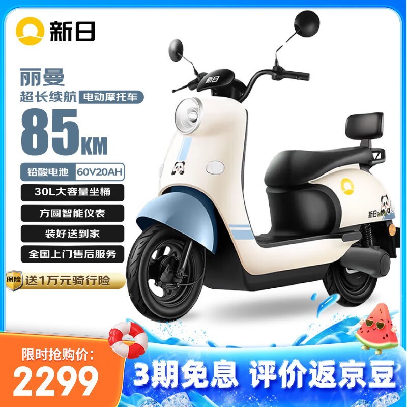 綯Ħг ּ2099Ԫ