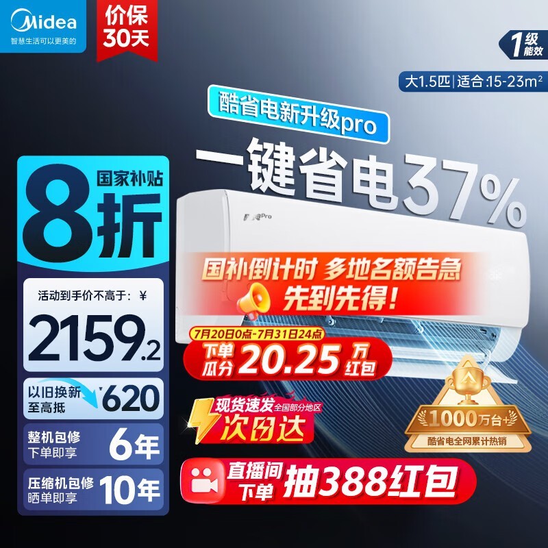 KFR - 26GW/N8KS1 - 1յֵŻݼ2060Ԫ