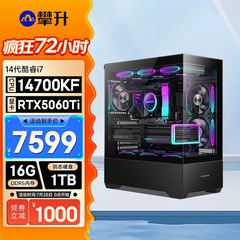  ս2(i9 10900/16GB/500GB/RTX3060Ti)