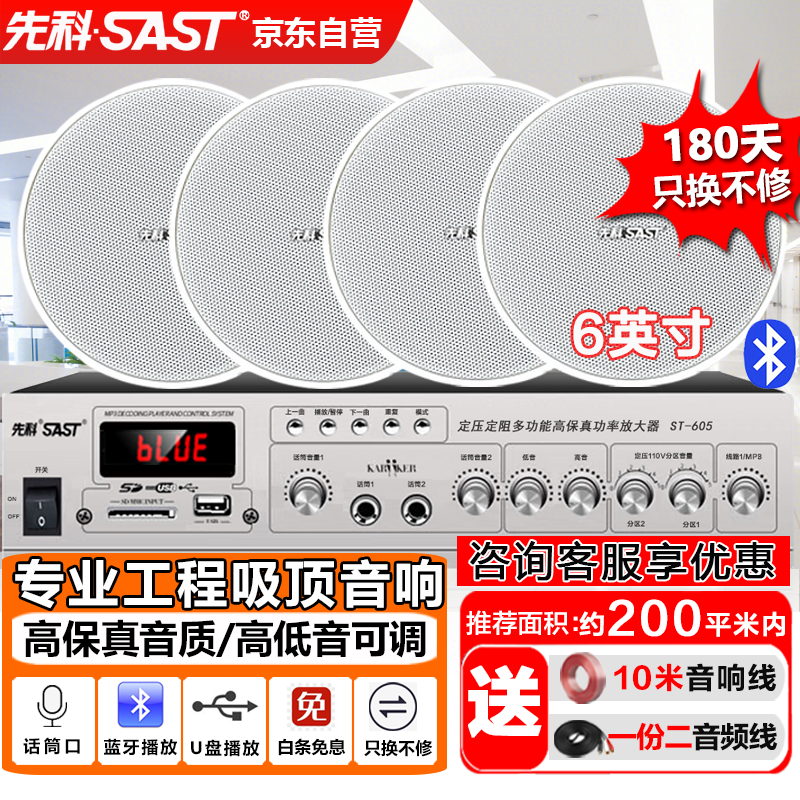 �ȿ�6Ӣ������������װ��ԭ��388��304Ԫ