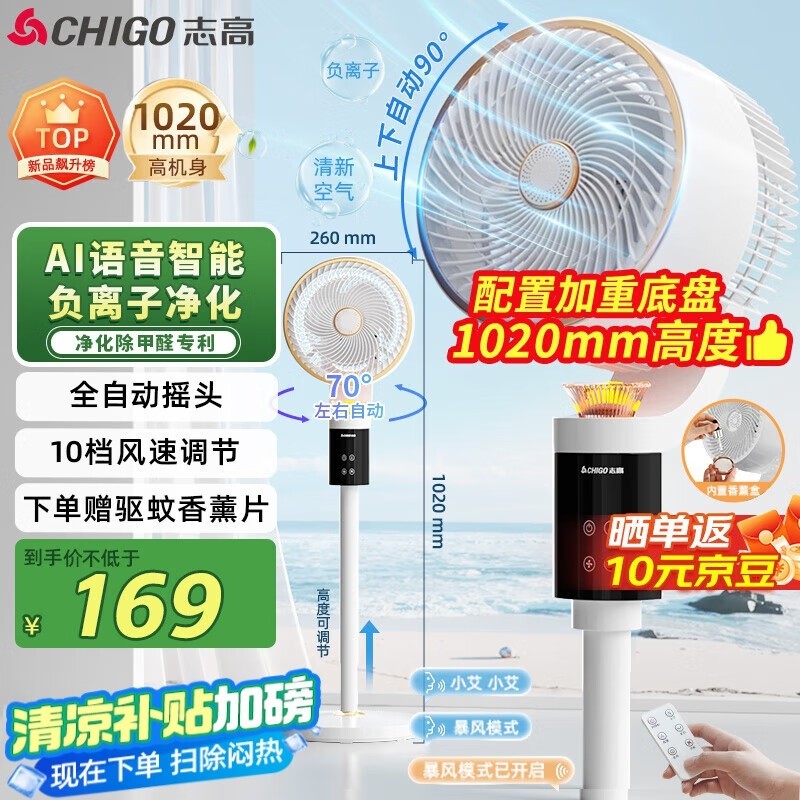 ־�߿���ѭ���ȳ�ֵ�ۣ����ֽ�109Ԫ