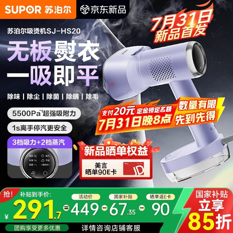 ղSJ - HS20ֳֹּ̻230Ԫ