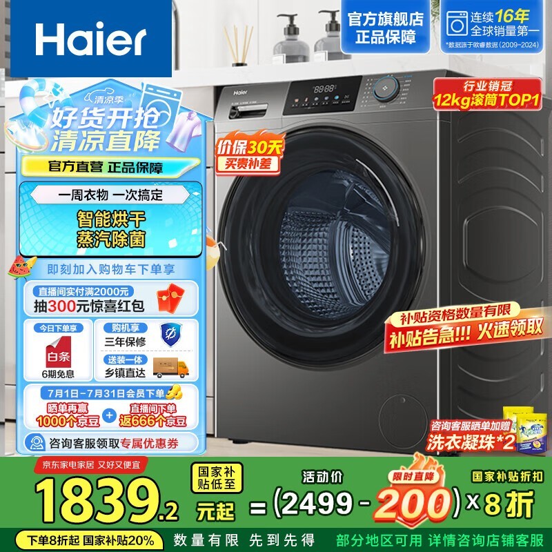 Ͳϴ»XQG120 - HL50DSּ1679Ԫ